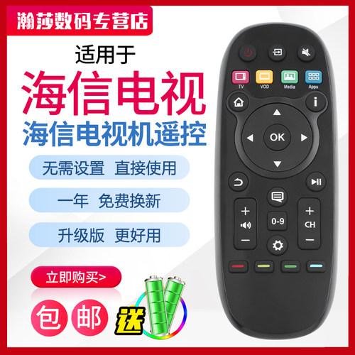 原装品质 无需设置 直接使用 只换不修