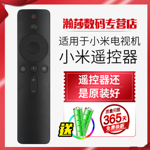 E43C E55X E40A E43X E65C E55C E65A E55A E43A 小米全面屏电视蓝牙语音遥控器E32A 适用原装