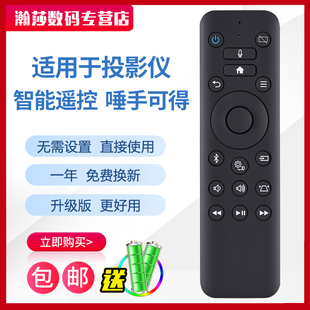 适用 爱普生投影仪机遥控器CO-FH02 CH-TW5700TX TW6250T CH-A100