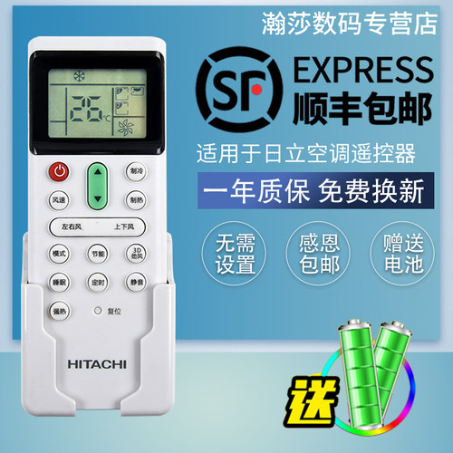 原装品质 无需设置 直接使用 只换不修