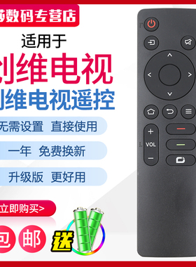 适用于原装创维电视遥控器YK-1801J-00通 YK-1800 YK-1801H-00 55/65G22