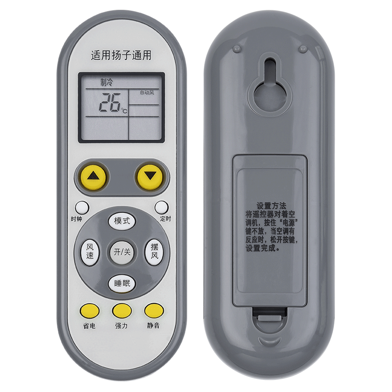 适用YAIR杨子空调遥控器 扬子空调遥控板KFR-61LW/ED 45LW/BD 3200GW