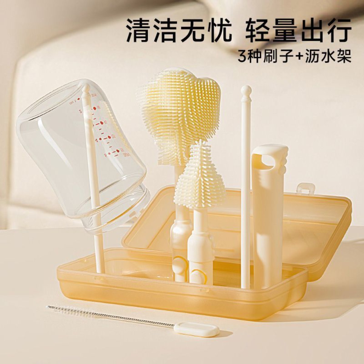 旅行出行收纳盒装婴儿用品便携式奶瓶刷套装硅胶奶嘴刷清洁用品