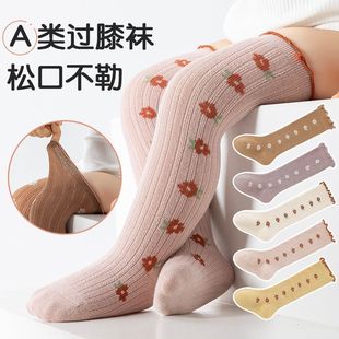 婴儿长筒袜秋冬新生儿宝宝袜子松口过膝花边不勒腿棉袜