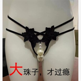 大码珍珠内裤入体加大一颗蕾丝丁字裤t勒阴优质大颗粒带珍珠项链