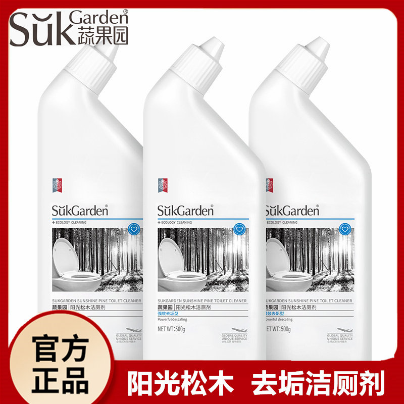 蔬果园花香洁厕灵厕所马桶清洗剂厕所清洁神器强力除垢留香旗舰店