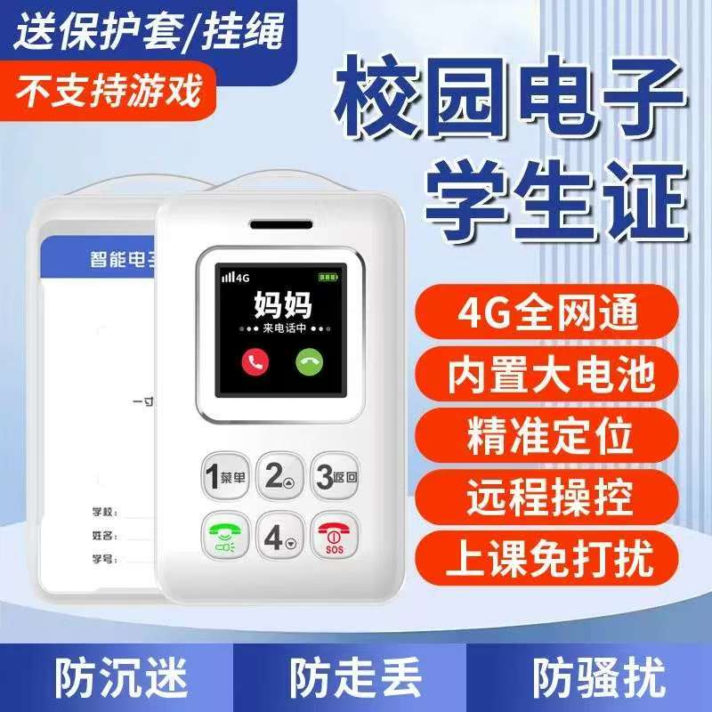 皓轩H11/i28手机LCD屏4G全网通