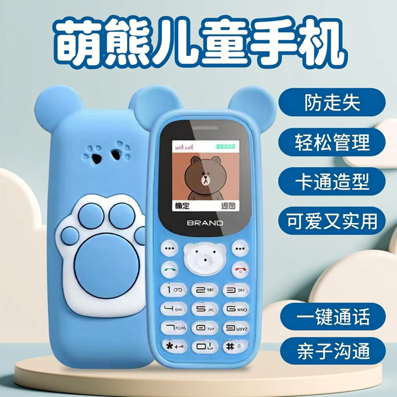 防走失卡通造型儿童手机展讯萌熊卡通外观学生手机4G全网通老人机