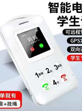 皓轩H11/i28手机LCD屏防走丢