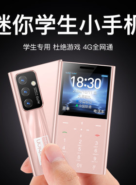 皓轩H11/i23手机OLED屏60Hz