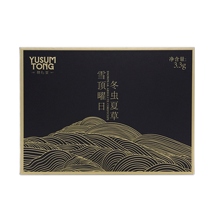 【购物金下单更优惠】羽心堂雪顶曜日冬虫夏草3根/克共10根