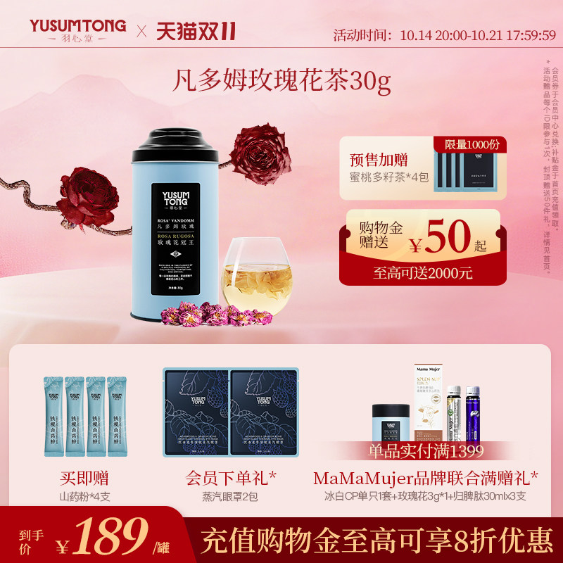 �����÷���ķõ�廨�軨������Ʒ��ˮ����ī��õ��������30g