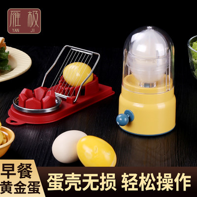 黄金鸡蛋扯蛋器手动蛋清混合扯淡