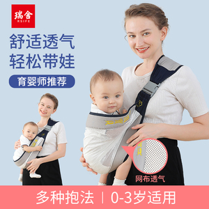 抱娃神器夏季解放双手宝宝外出简易轻便新生儿童横前抱式背带婴儿