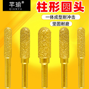 金刚石磨头合金旋转锉内磨头手电钻金钢砂打磨修边抛光钎焊铣刀