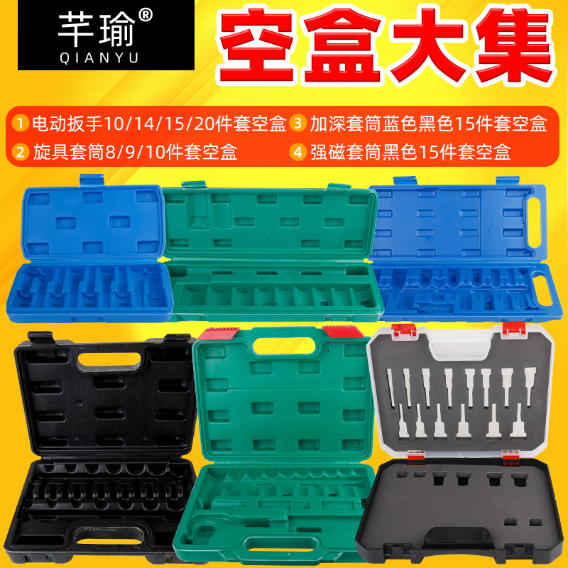 芊瑜盒子收纳套筒盒子