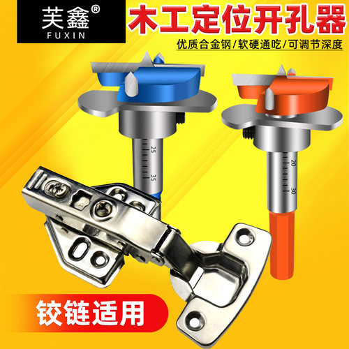 木工橱柜门烟斗合页铰链配用
