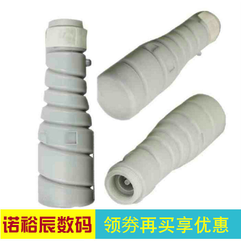 152粉盒114适用美能达tnbh16316275167521183粉盒粉筒|ruв категории офисное оборудование/расходные материалы/соответствующие услуги, тонер - картридж расходных материалов класса, селеновый барабан/пороховница - от Buy2taobao.com для оказания профессиональной услуги покупки агента Taobao