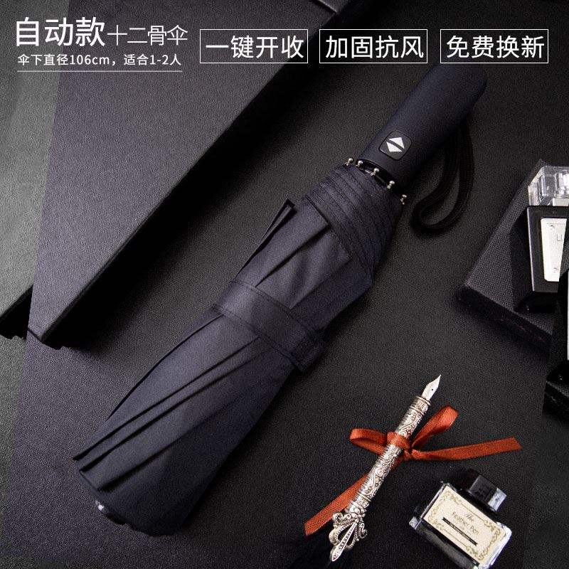 遮阳天堂雨伞宿明日方舟小米蓝色超大花边ins订制超轻抗水晴雨伞|ruв категории начало ежедневно, зонтик/дождь/дождь/водостойкость, зонтик - от Buy2taobao.com для оказания профессиональной услуги покупки агента Taobao