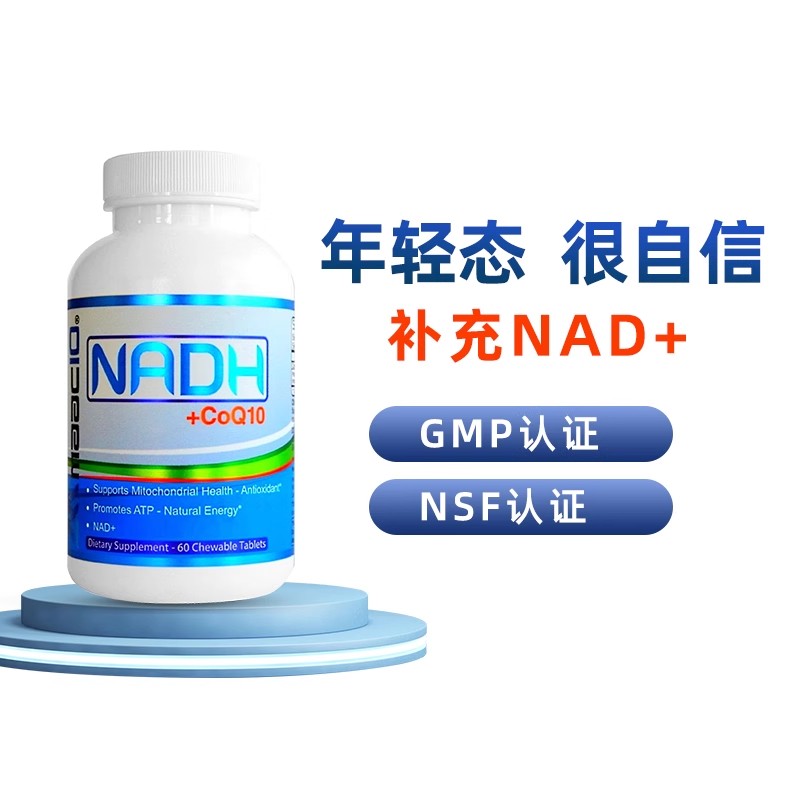 原装进口线粒体素maac10