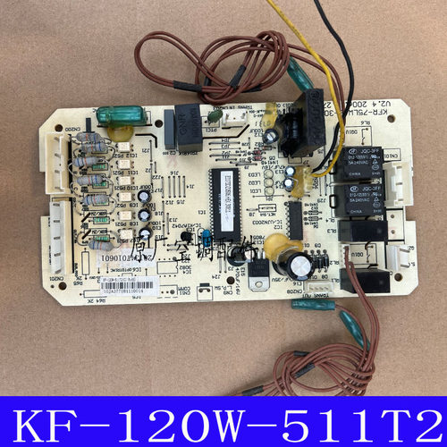 适用美的空调配件KFR-75LW/E-30 电脑板 室外主控板KF-120W-511T2