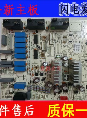 格.力通用3P匹空调配件控制电脑30034026主板4G53B电路板GRJ4G-A1