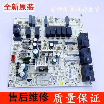 全新空调3P5匹清新风柜机 电路主板 强电板30133017 主板M303F3M