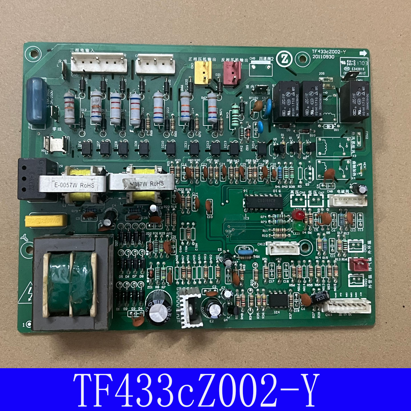 适用于志高空调控制板主板 TF433cZ002-Y 电控板 电脑板