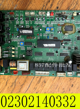 适用美的中央空调主板202302140332 MDV-280W/S-830.D电脑控制板