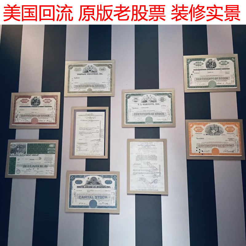 1958年美国回流墙面装饰画纯正欧式挂画办公室民宿老股票公债券