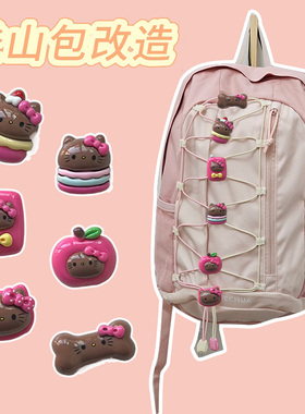 户外登山包改造双肩包配件固定弹簧扣固定扣弹力绳卡通配饰松紧带