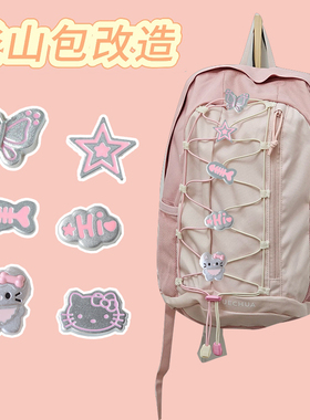 登山包改造配件双肩旅行包配件弹簧固定扣弹力绳懒人免系鞋带扣