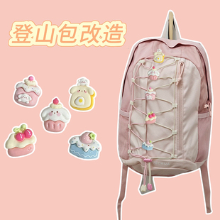 双肩包登山包改造登山包配件弹簧扣固定扣弹力绳卡通配饰带扣潮