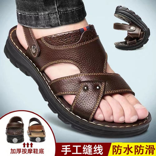 高级感凉鞋男夏季时尚韩版沙滩鞋