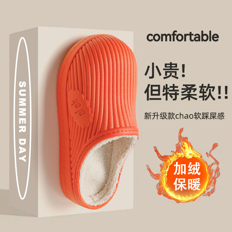 2025冬季新款防水防臭棉拖鞋女士加绒厚底包跟软底防滑保暖月子鞋