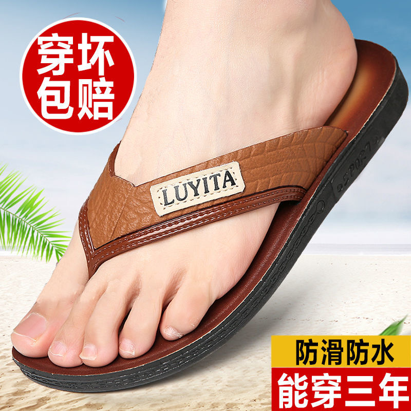 男士夏季人字拖鞋外穿防滑沙滩鞋