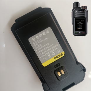 对讲机电池锂电13000毫安适配诺基亚 摩托罗拉公网手台电板亚威斯