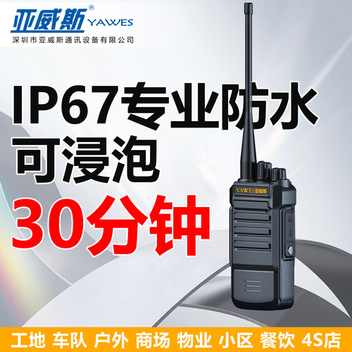 可水洗全设备大声音效果