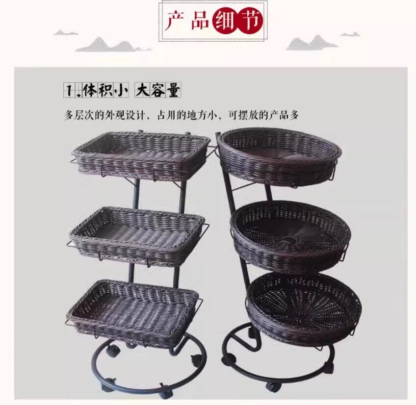 超市陈列货架仿藤编织篮货架可移动三层藤编篮架子水果商店展示架
