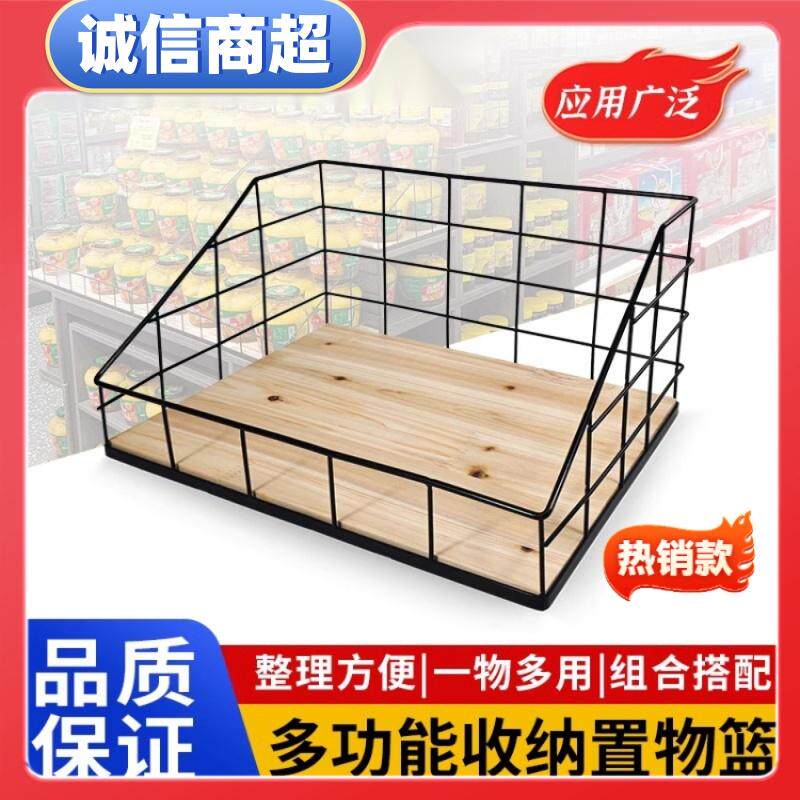 超市零食道具收纳铁艺斜口陈列筐