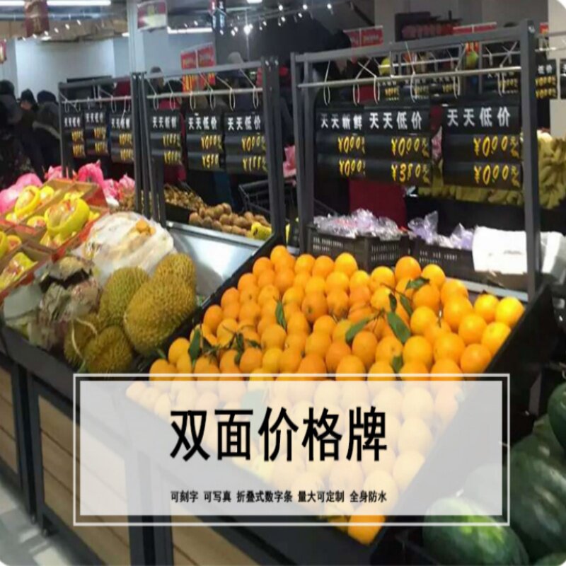超市双面价格牌挂式标牌吊牌价签标价牌水果蔬菜促销挂牌生鲜防水