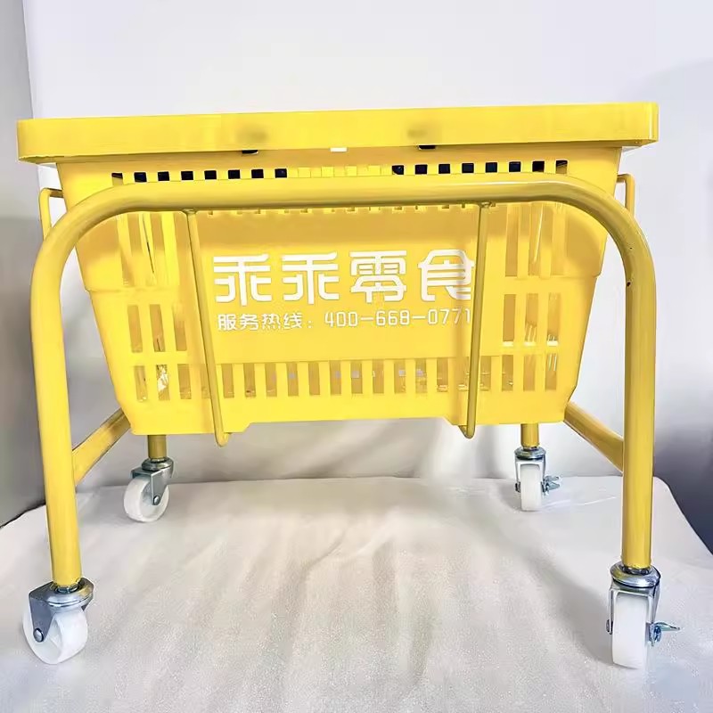 零食店购物篮底座篮子超市购物篮