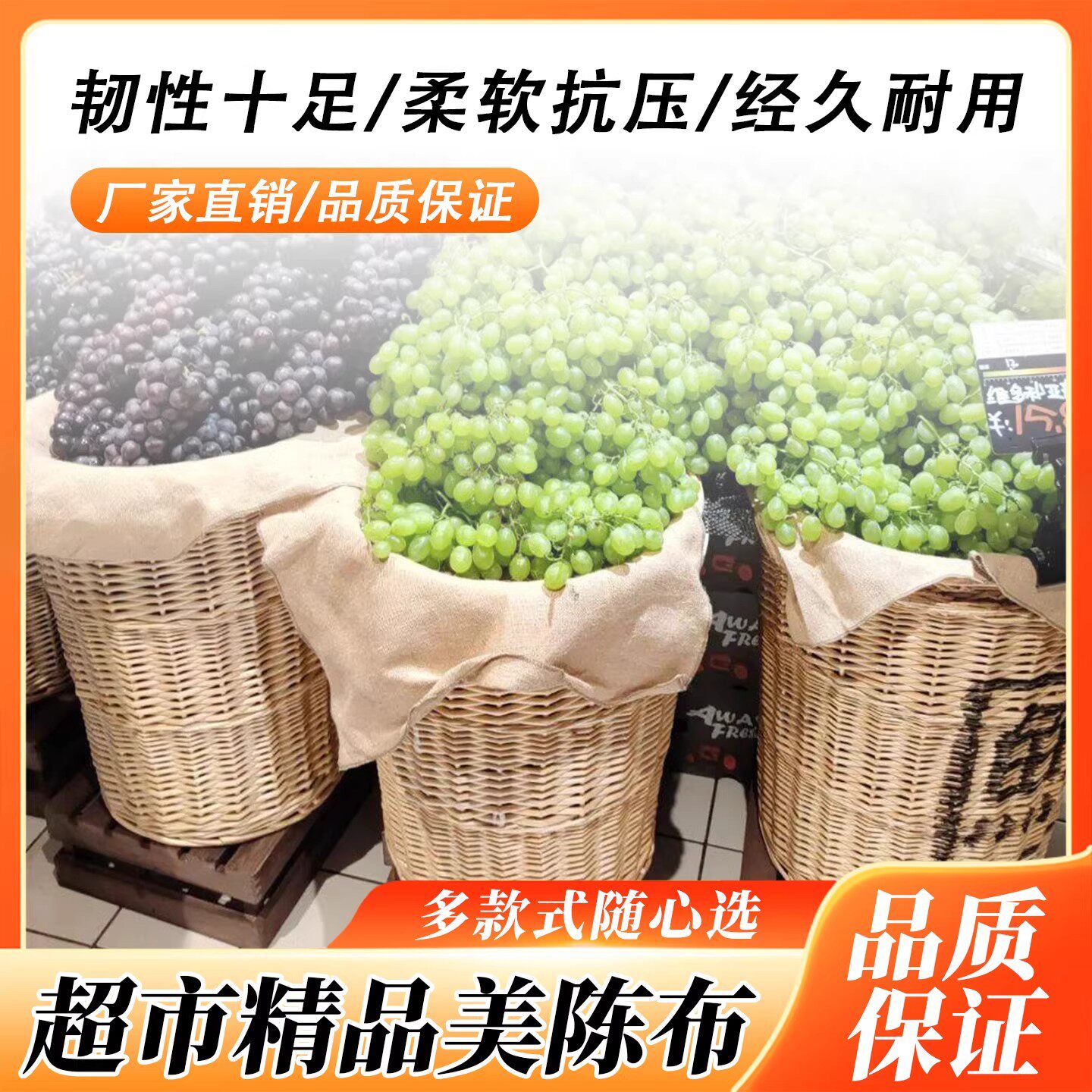 超市美陈网红日系棉麻格子桌布