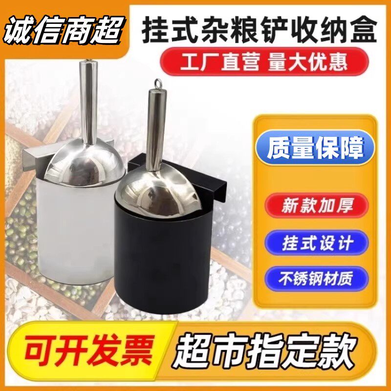 超市散粮挂式收纳展示盒