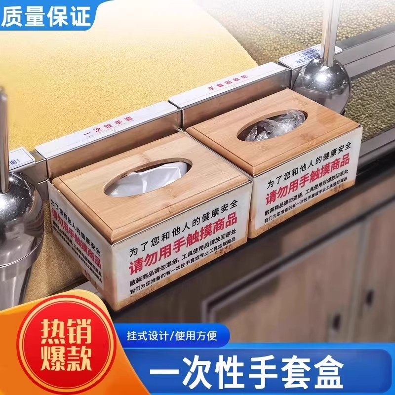 一次性手套盒挂式支架收纳盒