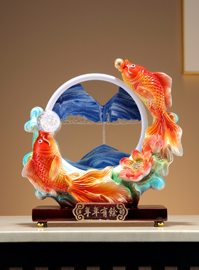 新中式年年有余流沙画创意摆件客厅酒柜电视柜玄关柜乔迁搬家礼物