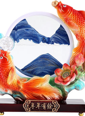 新中式年年有余流沙画创意摆件客厅酒柜电视柜玄关柜乔迁搬家礼物