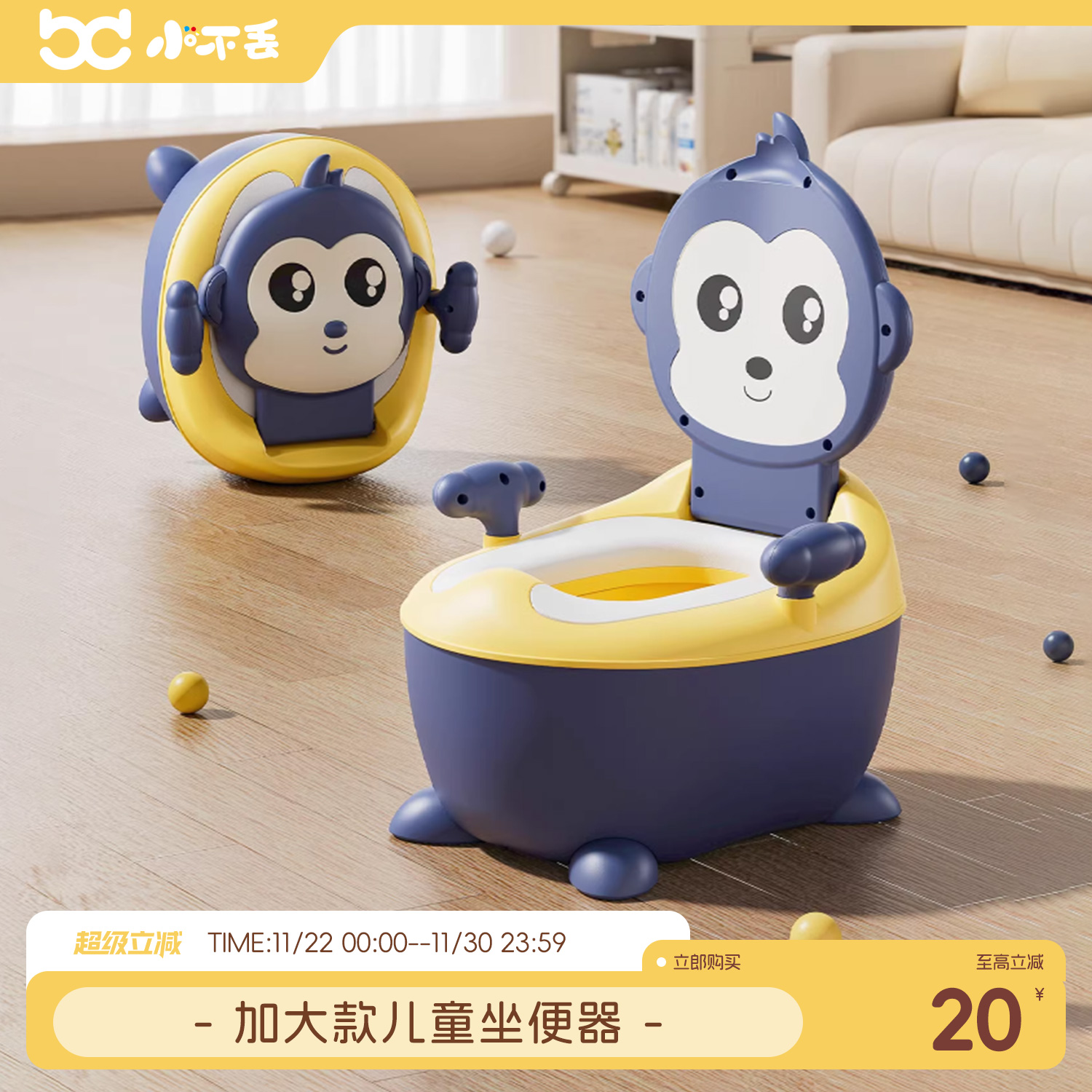 儿童马桶坐便器小男孩女宝宝婴幼儿专用训练厕所家用便盆尿桶尿盆