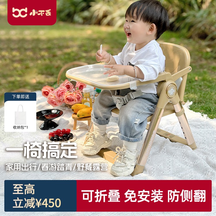 【天猫优选】便携式折叠小餐椅