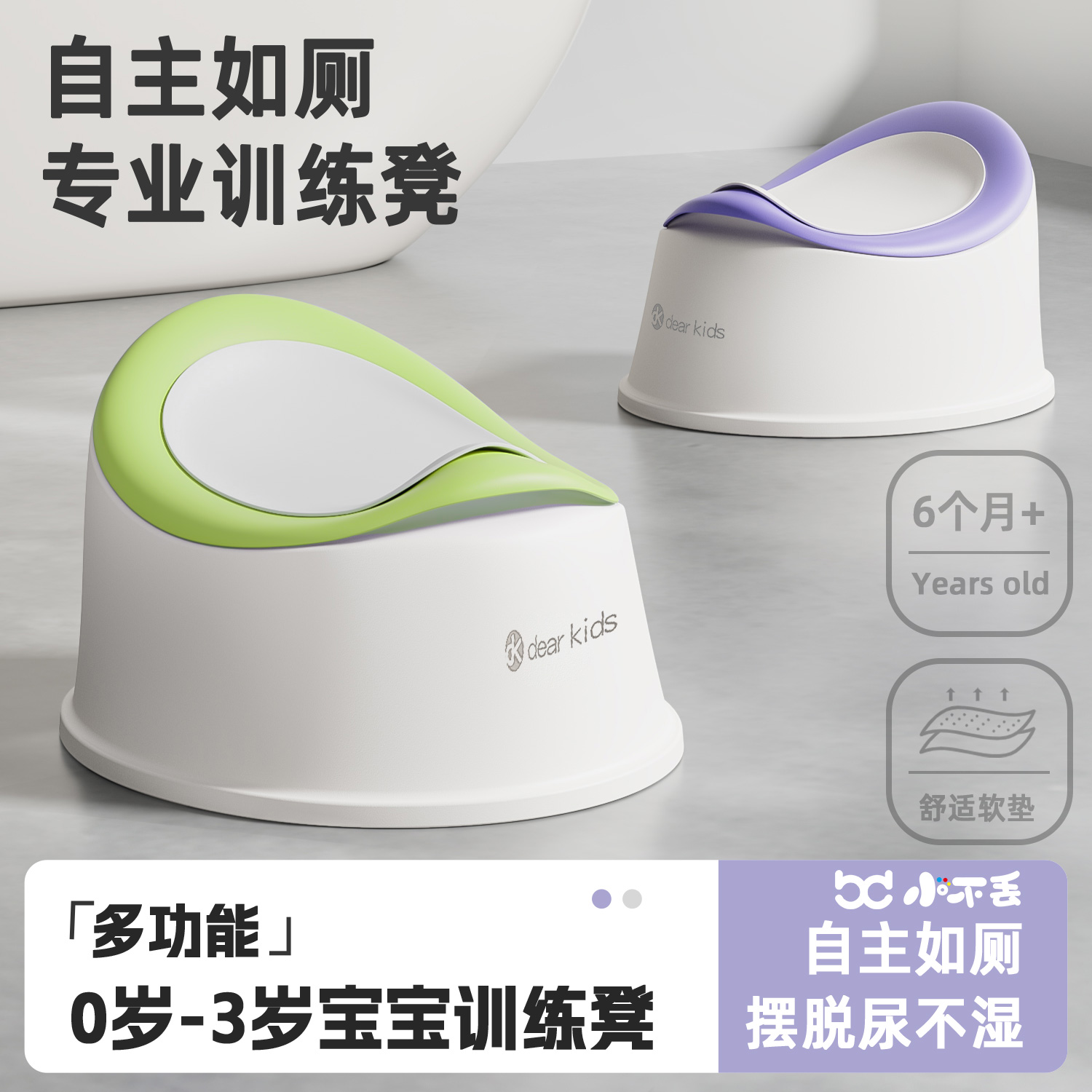 儿童马桶坐便器小男孩女宝宝婴幼儿专用训练厕所家用便盆尿桶尿盆
